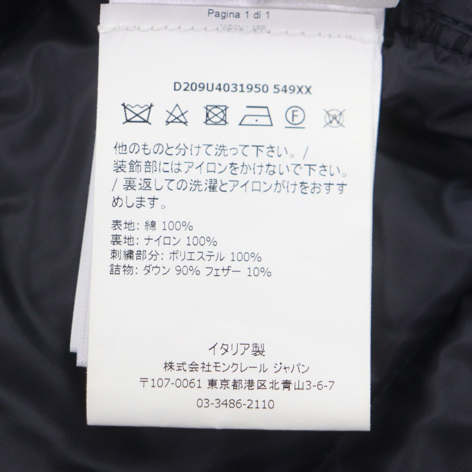 Moncler Moncler Moncler Genius 7 Moncler Fragment Hiroshi Fujiwara Down Jacket Textile Outerwear DUTY FREE for USA Size ONE SIZE - 13 Thumbnail