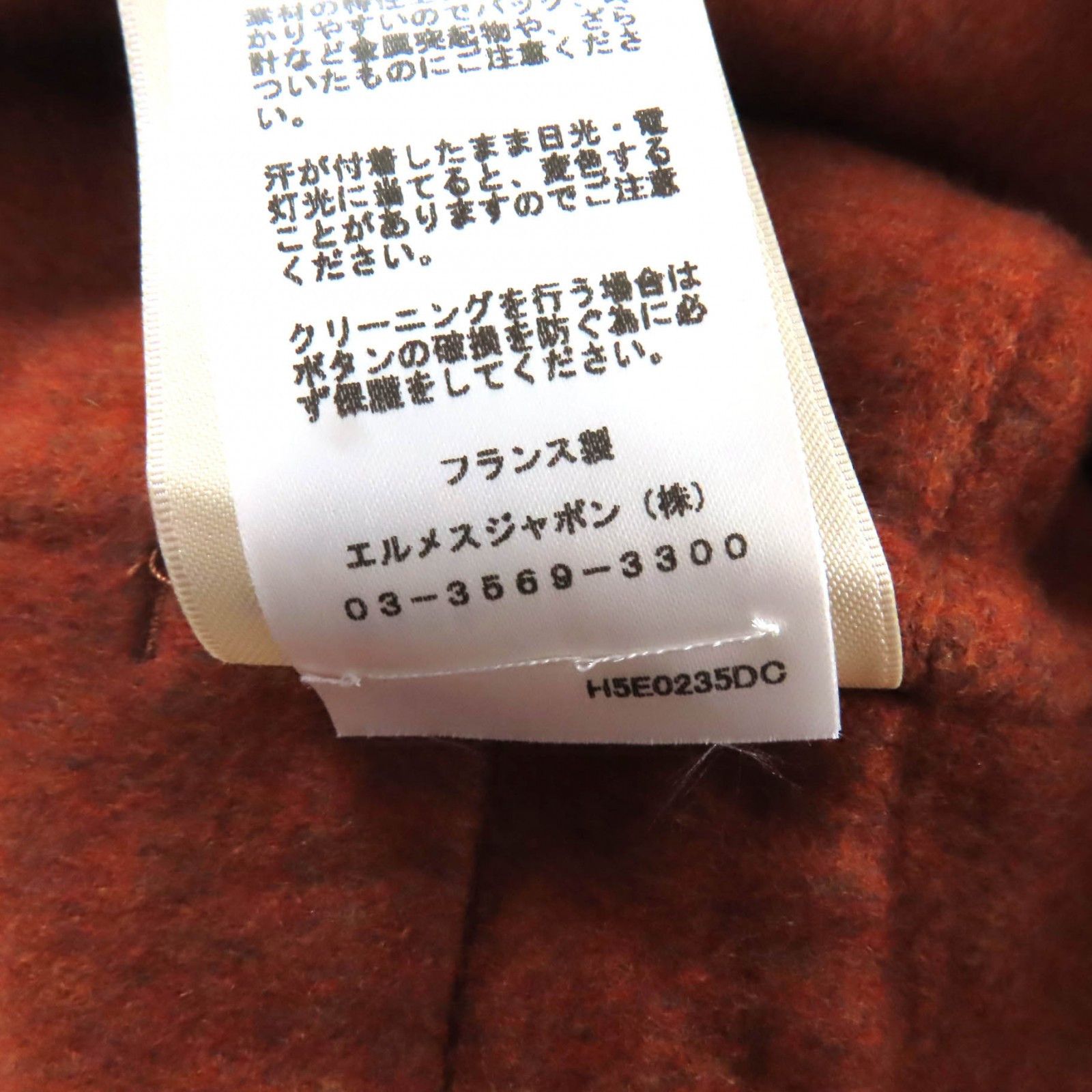 Hermes Hermes Hermès 34 Cashmere Jacket Textile Outerwear DUTY FREE for USA Size ONE SIZE - 11 Thumbnail