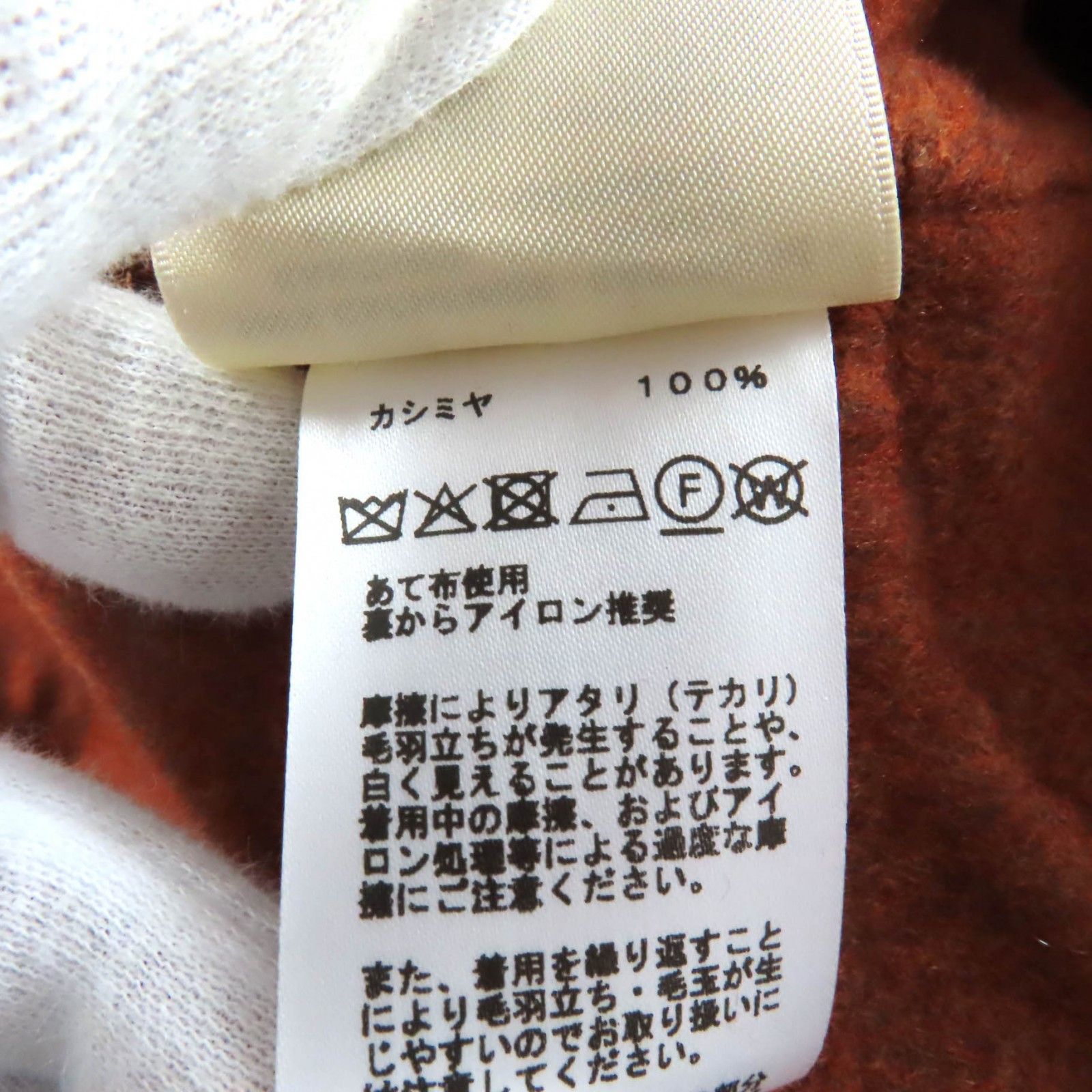 Hermes Hermes Hermès 34 Cashmere Jacket Textile Outerwear DUTY FREE for USA Size ONE SIZE - 10 Thumbnail