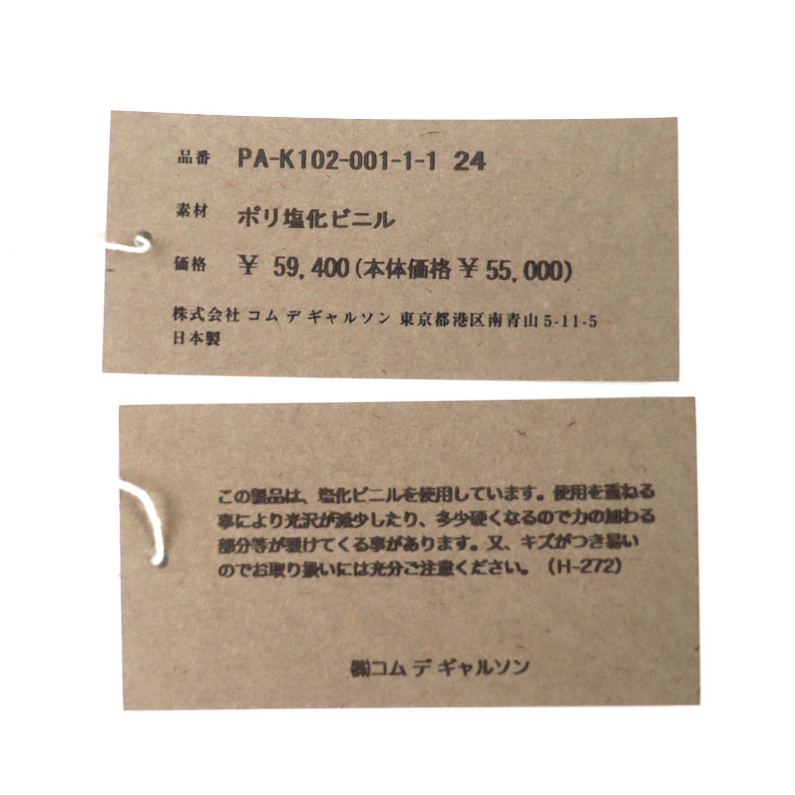 Other Other COMME des GARCONS HOMME PLUS Leather Sneakers Leather Shoes 24PA-K102 DUTY FREE for USA Size ONE SIZE - 12 Thumbnail