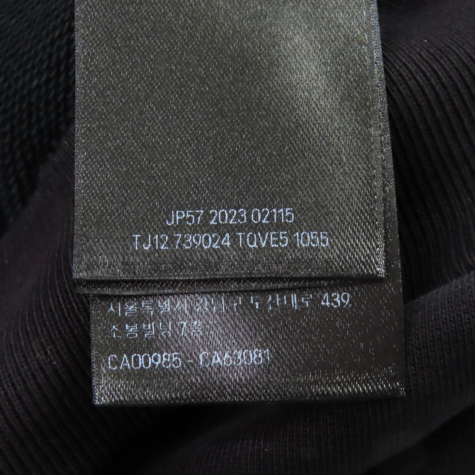 Balenciaga Balenciaga Balenciaga Valentine CD Hoodie Hoodie Textile Sweatshirts & Hoodies 739024 DUTY FREE for USA Size ONE SIZE - 7 Thumbnail