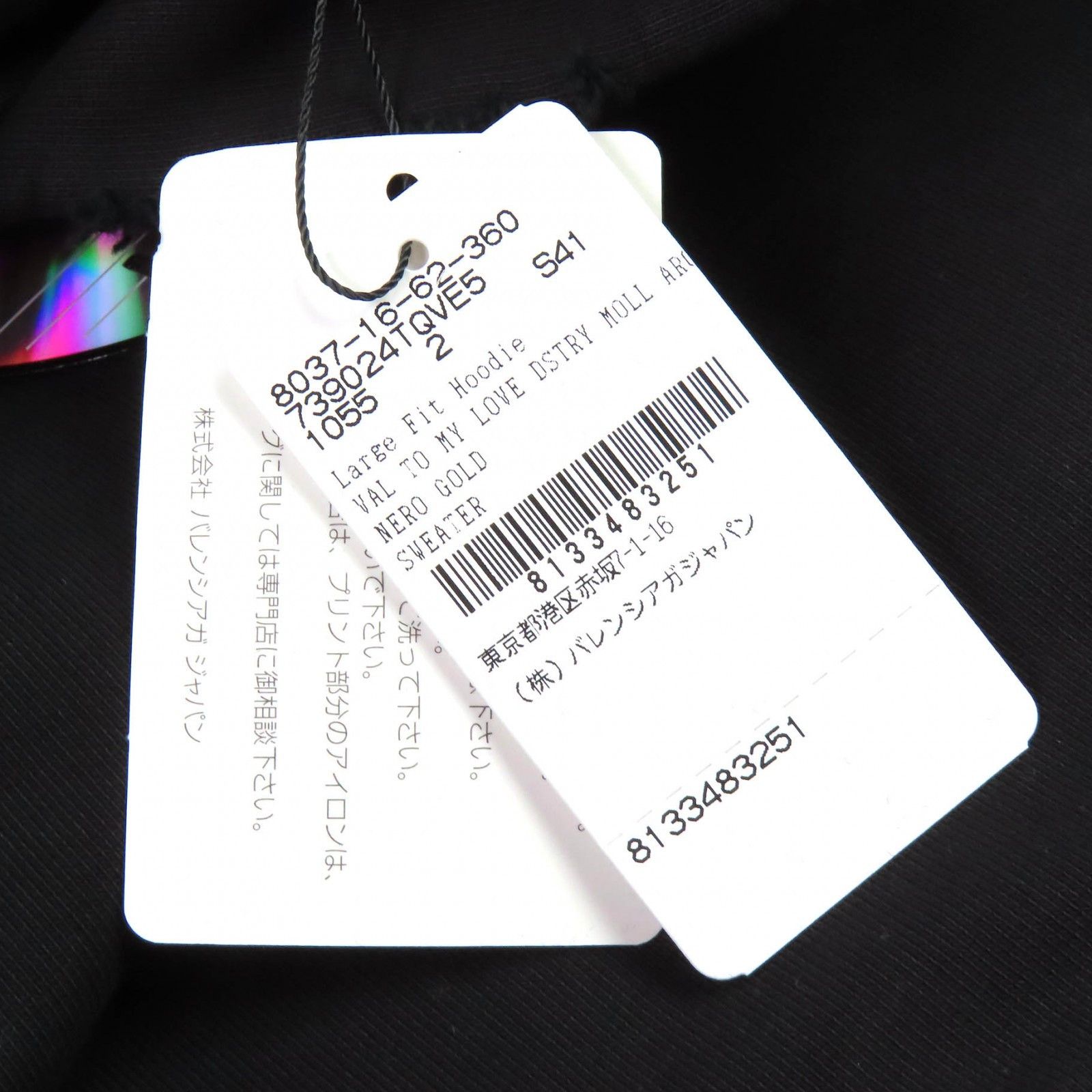 Balenciaga Balenciaga Balenciaga Valentine CD Hoodie Hoodie Textile Sweatshirts & Hoodies 739024 DUTY FREE for USA Size ONE SIZE - 10 Thumbnail