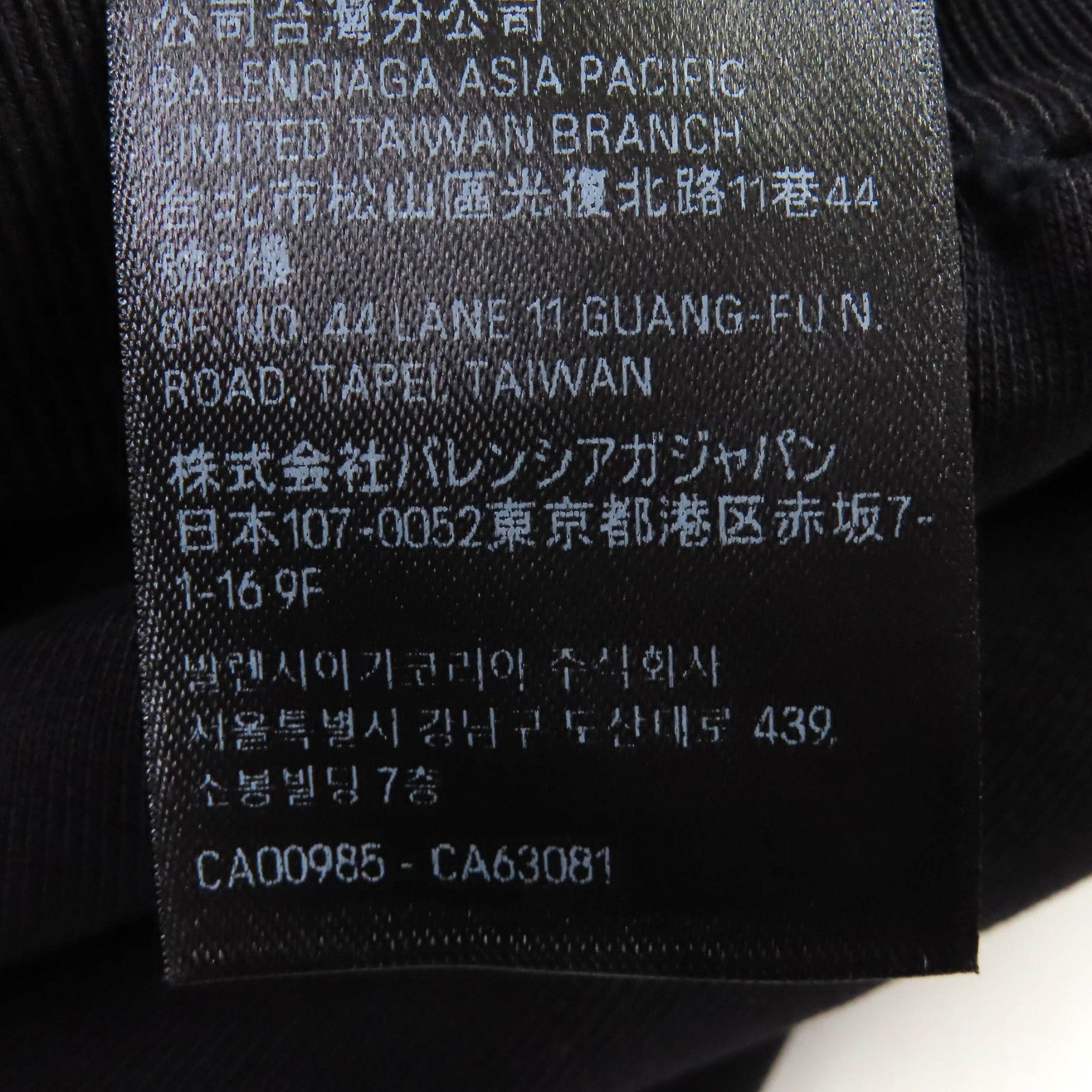 Balenciaga Balenciaga Balenciaga Valentine CD Hoodie Hoodie Textile Sweatshirts & Hoodies 739024 DUTY FREE for USA Size ONE SIZE - 9 Thumbnail
