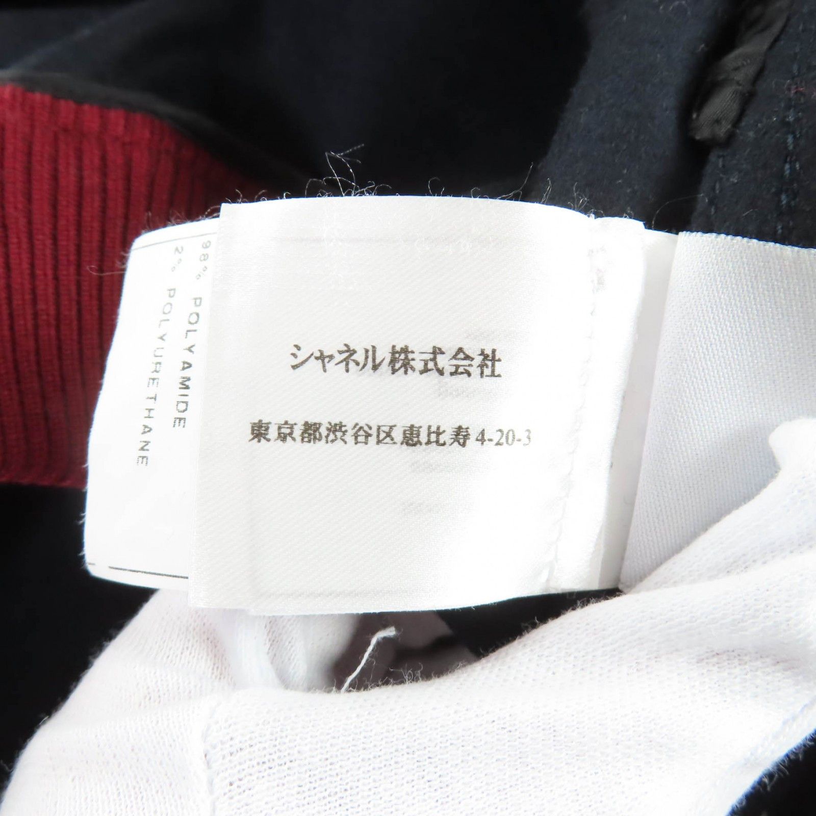 Chanel Chanel Chanel Wool Jacket Textile Outerwear P23442 DUTY FREE for USA Size ONE SIZE - 10 Thumbnail