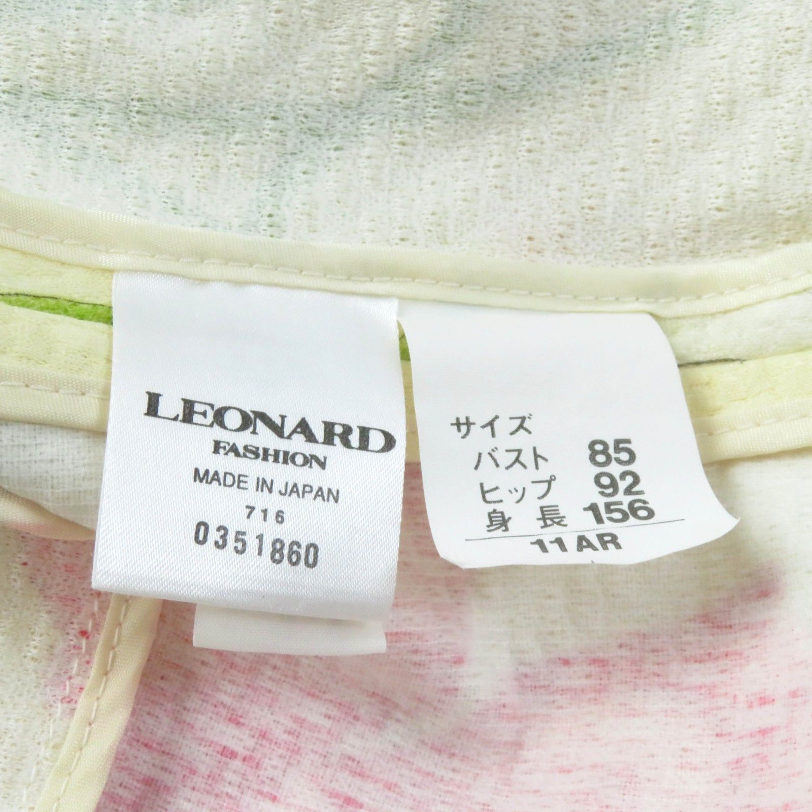 Other Other LEONARD FASHION Cotton Jacket Textile Outerwear DUTY FREE for USA Size ONE SIZE - 9 Thumbnail