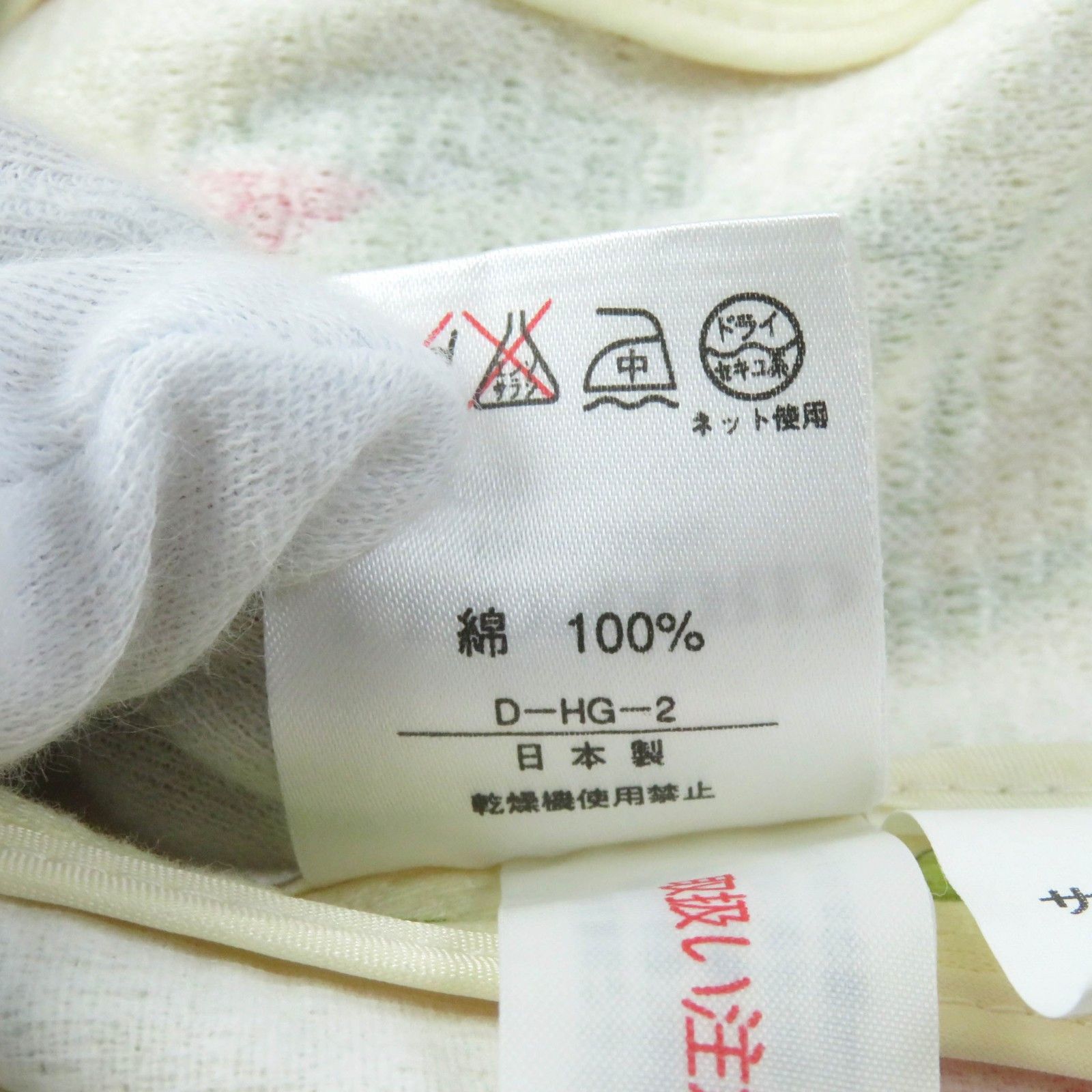 Other Other LEONARD FASHION Cotton Jacket Textile Outerwear DUTY FREE for USA Size ONE SIZE - 10 Thumbnail