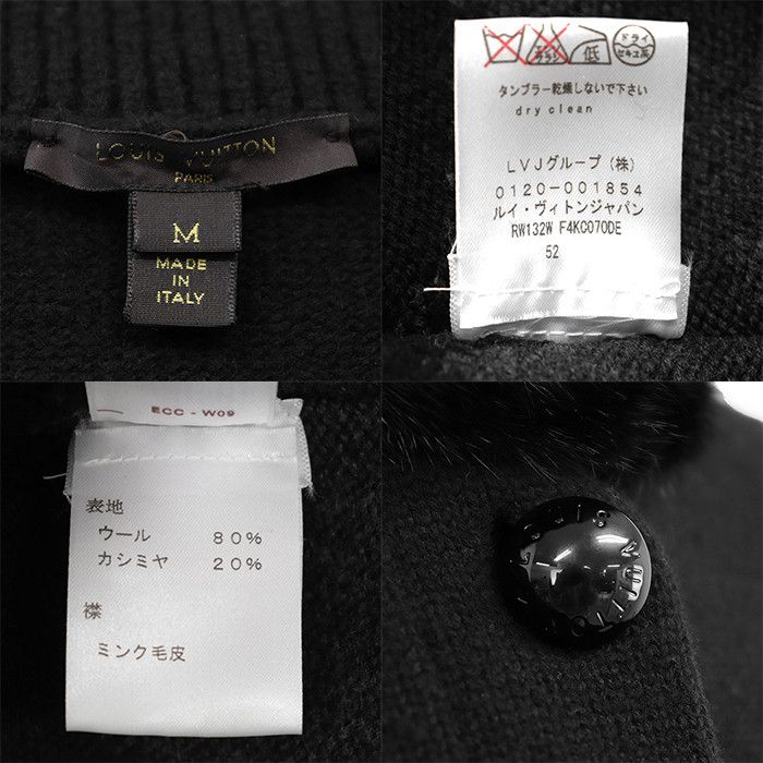 Louis Vuitton Louis Vuitton Louis Vuitton Wool Cashmere Mink Cape Textile Outerwear DUTY FREE for USA Size ONE SIZE - 10 Thumbnail