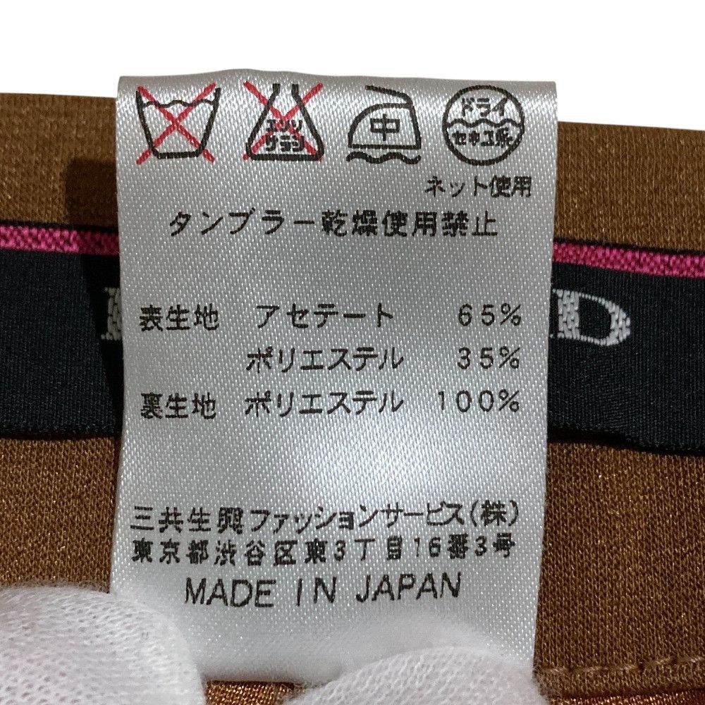 Other Other LEONARD Kankan Stretch Wide Straight Pants Textile Pants DUTY FREE for USA Size ONE SIZE - 6 Thumbnail