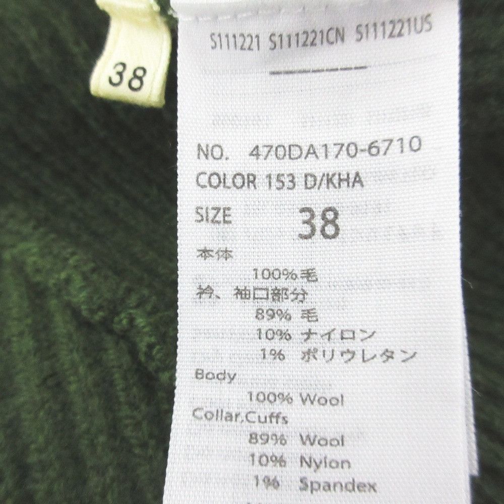 Other Other nagonstans Asymmetry Knit Sweater Textile Tops 470DA170-6710 DUTY FREE for USA Size ONE SIZE - 7 Thumbnail