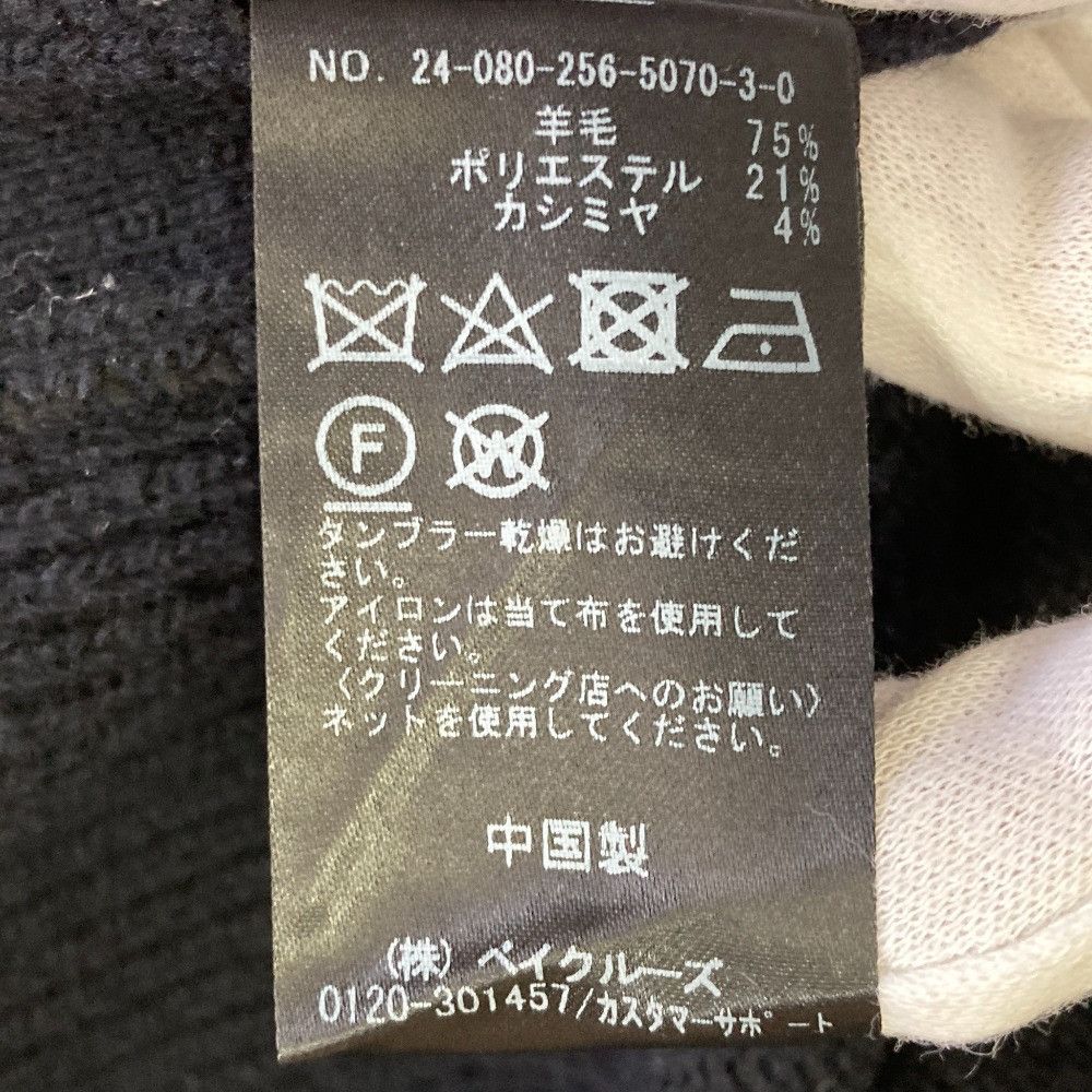 Other Other CALMER WOOL/CA Mix Knit Vest Textile Tops DUTY FREE for USA Size ONE SIZE - 8 Thumbnail