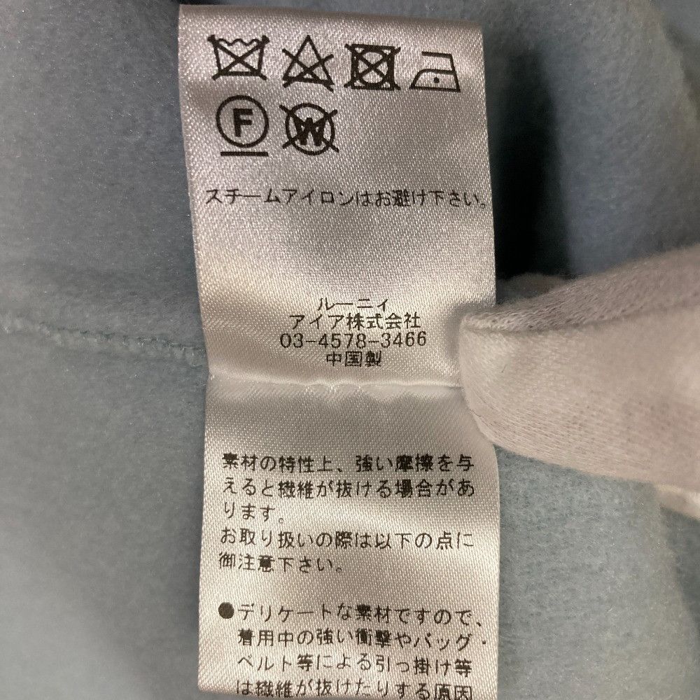Other Other LOUNIE Wool 2way Set Up Textile Suits DUTY FREE for USA Size ONE SIZE - 8 Thumbnail
