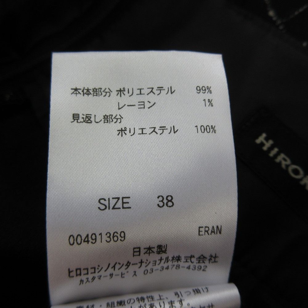 Other Other Hiroko Koshino Check Side Pleats Long Skirt Textile Skirts DUTY FREE for USA Size ONE SIZE - 6 Thumbnail
