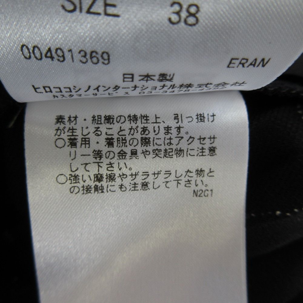 Other Other Hiroko Koshino Check Side Pleats Long Skirt Textile Skirts DUTY FREE for USA Size ONE SIZE - 8 Thumbnail