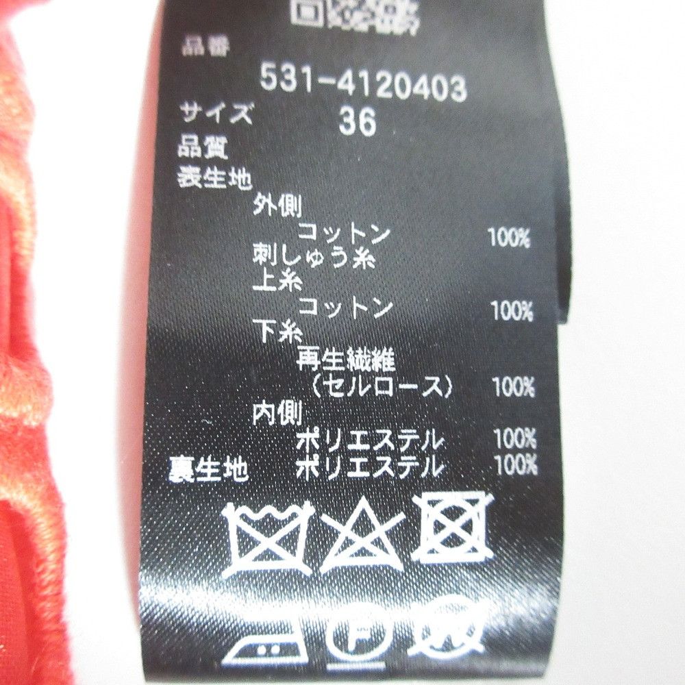 Other Other ADORE Eyelet Embroidery Skirt Textile Skirts 531-4120403 DUTY FREE for USA Size ONE SIZE - 5 Thumbnail