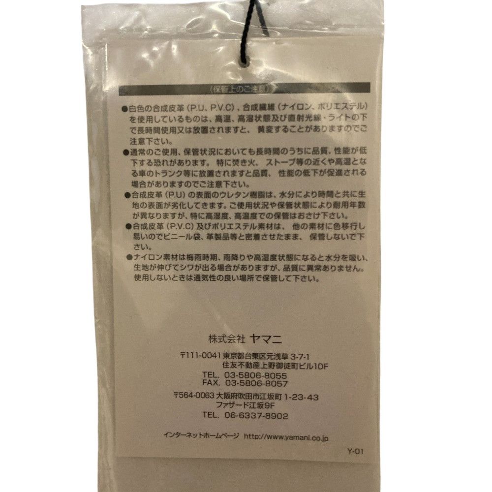 Other Other Admiral Enamel Golf Bag Plastic / Synthetic Handbag DUTY FREE for USA Size ONE SIZE - 12 Thumbnail