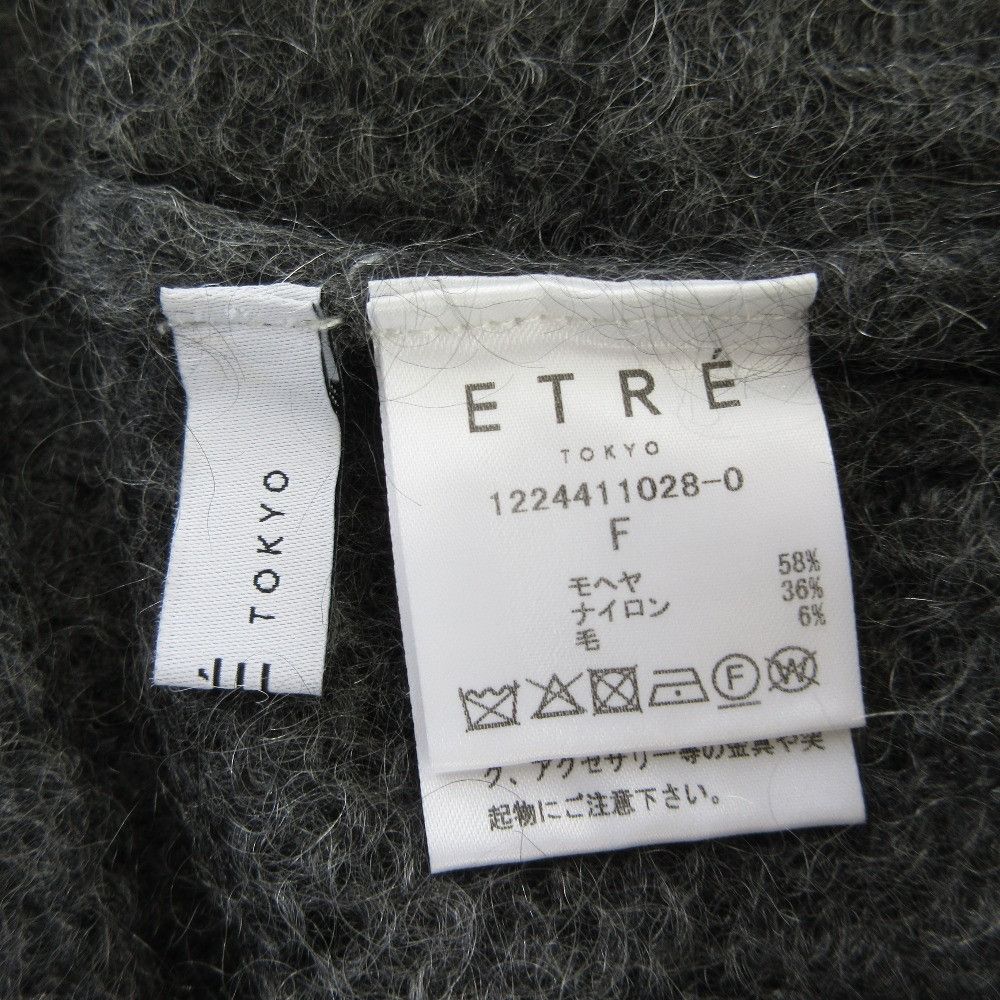 Other Other ETRE TOKYO Volume Sleeve Mohair Pullover Textile Tops 1224411028 DUTY FREE for USA Size ONE SIZE - 4 Thumbnail