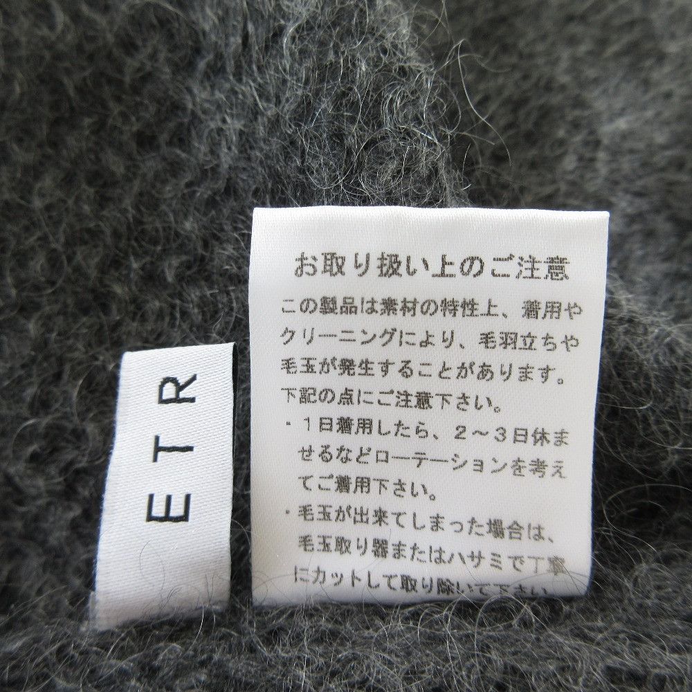 Other Other ETRE TOKYO Volume Sleeve Mohair Pullover Textile Tops 1224411028 DUTY FREE for USA Size ONE SIZE - 7 Thumbnail