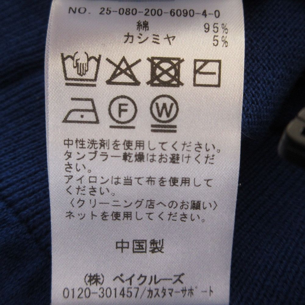 Other Other Spick and Span Logo Jacquard Knit Pullover Textile Tops DUTY FREE for USA Size ONE SIZE - 6 Thumbnail
