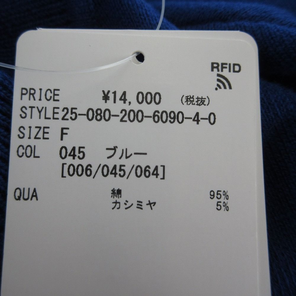 Other Other Spick and Span Logo Jacquard Knit Pullover Textile Tops DUTY FREE for USA Size ONE SIZE - 5 Thumbnail