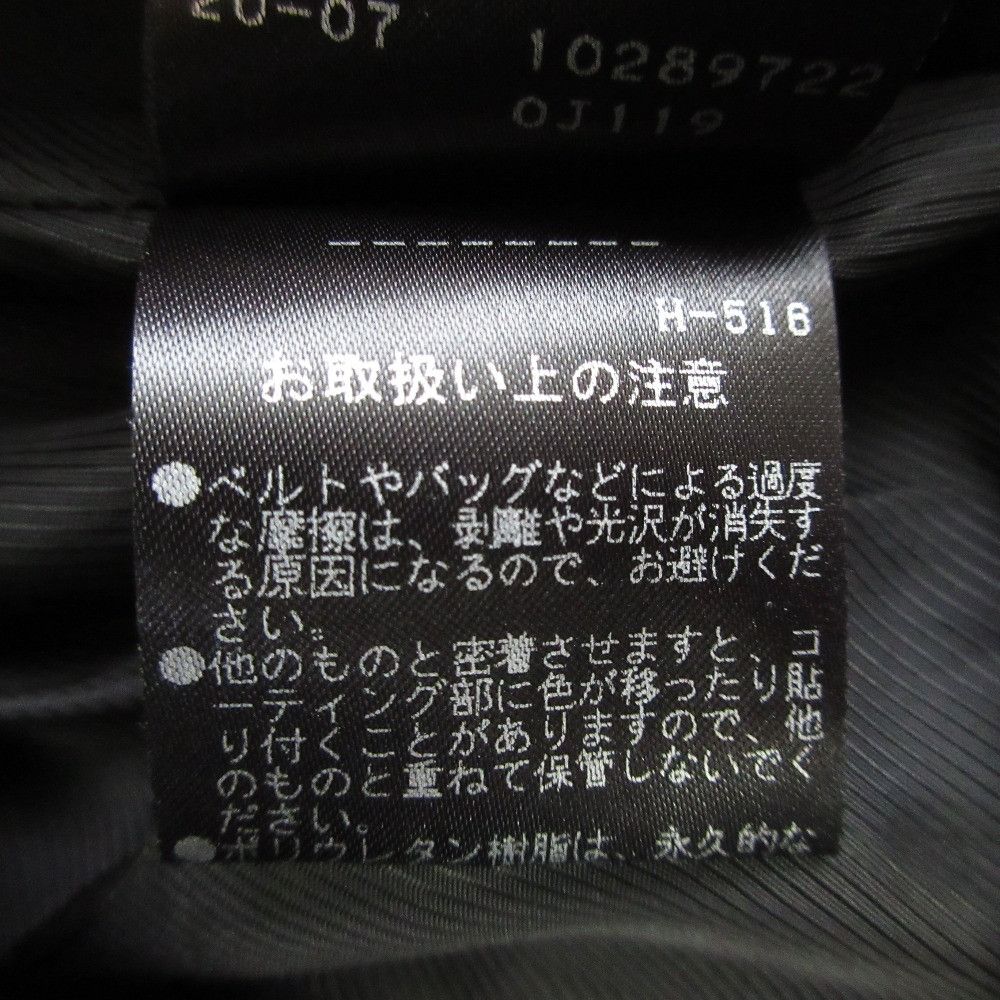 Other Other ADORE Synthetic Leather Long Skirt Plastic / Synthetic Skirts DUTY FREE for USA Size ONE SIZE - 8 Thumbnail
