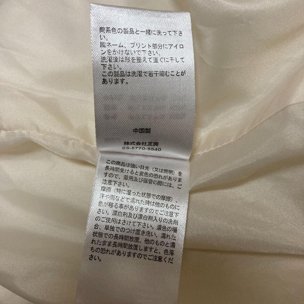Other Other KELTY JEANS FACTORY Exclusive Thermolite Down Vest Textile Outerwear DUTY FREE for USA Size ONE SIZE - 6 Thumbnail