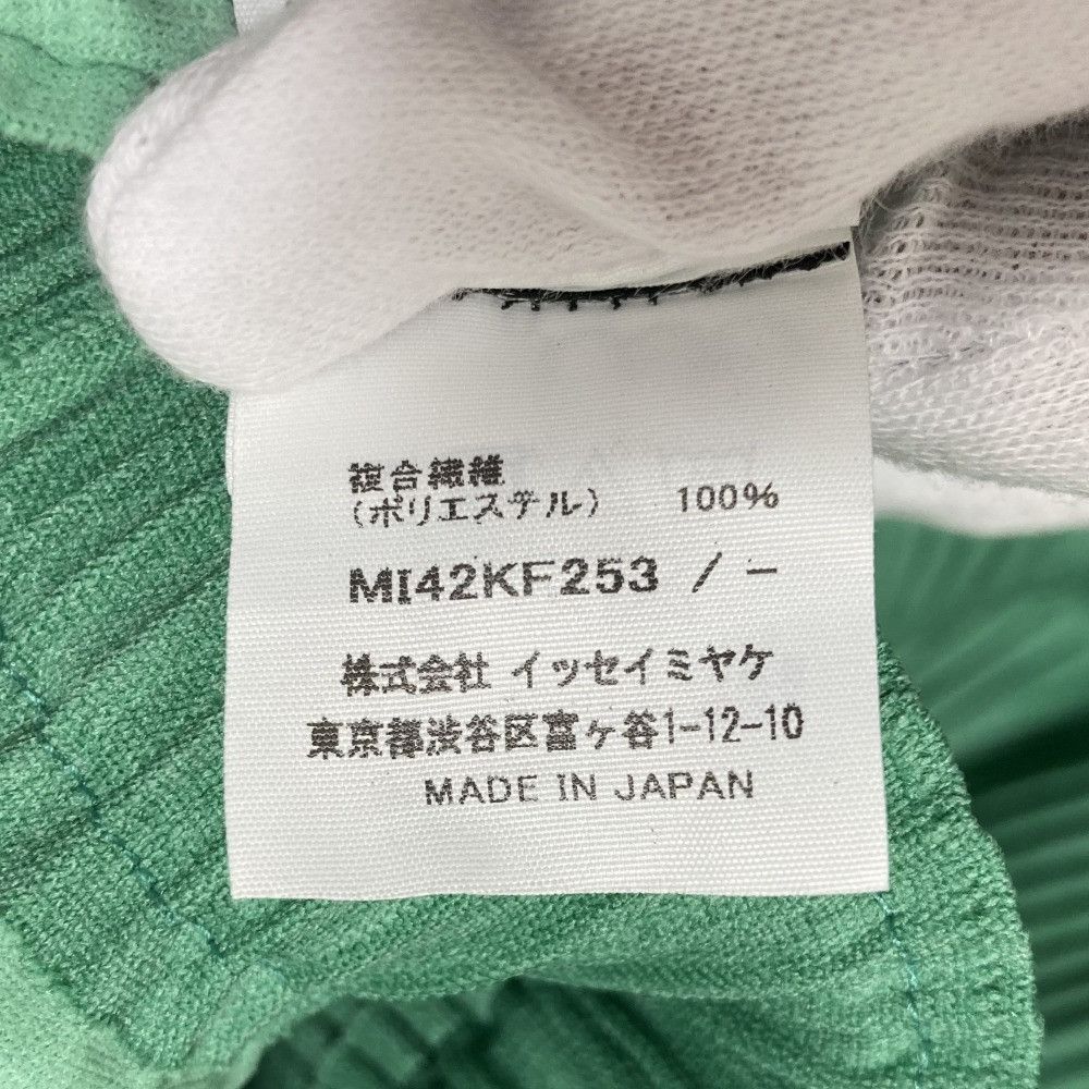 Issey Miyake Issey Miyake me ISSEY MIYAKE Inside Out Pleated Pants Textile Pants MI42KF253 DUTY FREE for USA Size ONE SIZE - 7 Thumbnail