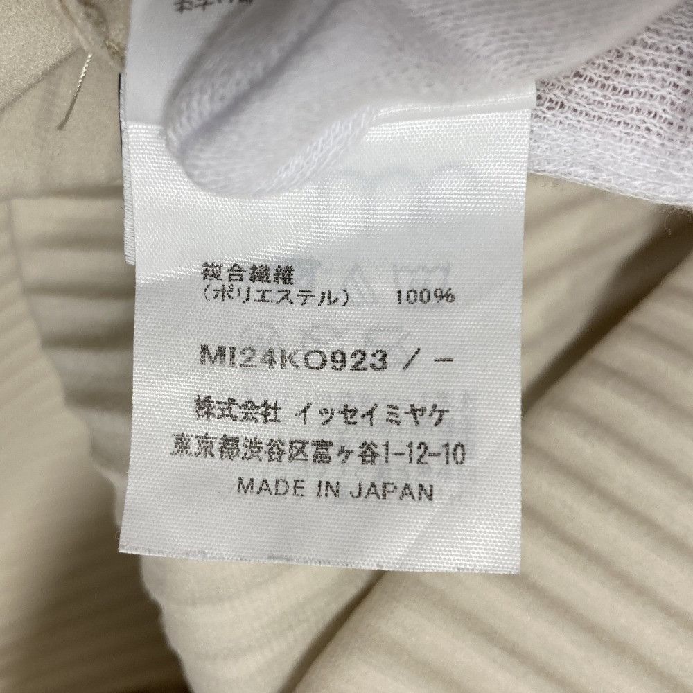 Issey Miyake Issey Miyake me ISSEY MIYAKE Stand Collar Wide Shirt Textile Tops MI24KO923 DUTY FREE for USA Size ONE SIZE - 6 Thumbnail