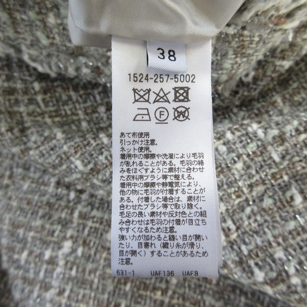 Other Other United Arrows Tweed Fringe Long Skirt Textile Skirts DUTY FREE for USA Size ONE SIZE - 7 Thumbnail