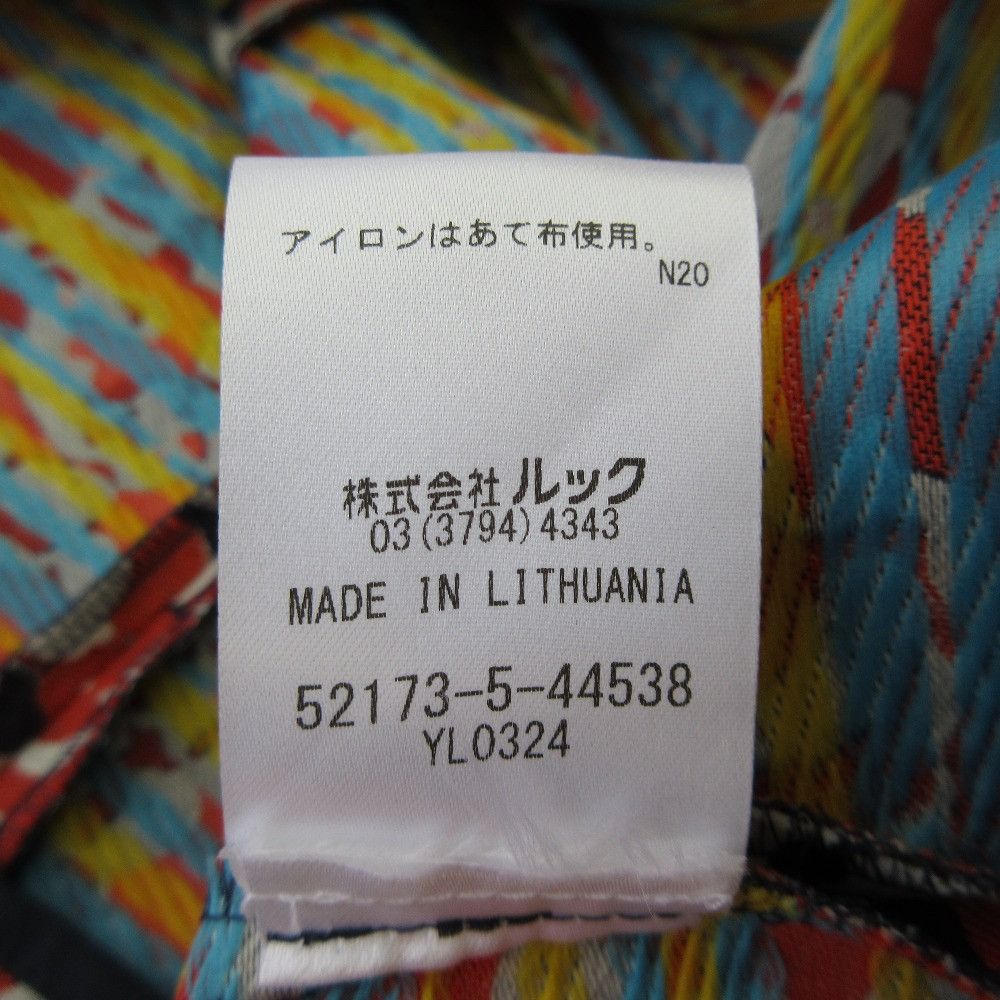 Other Other marimekko JUHANALA Flower Jacquard Skirt Textile Skirts DUTY FREE for USA Size ONE SIZE - 9 Thumbnail