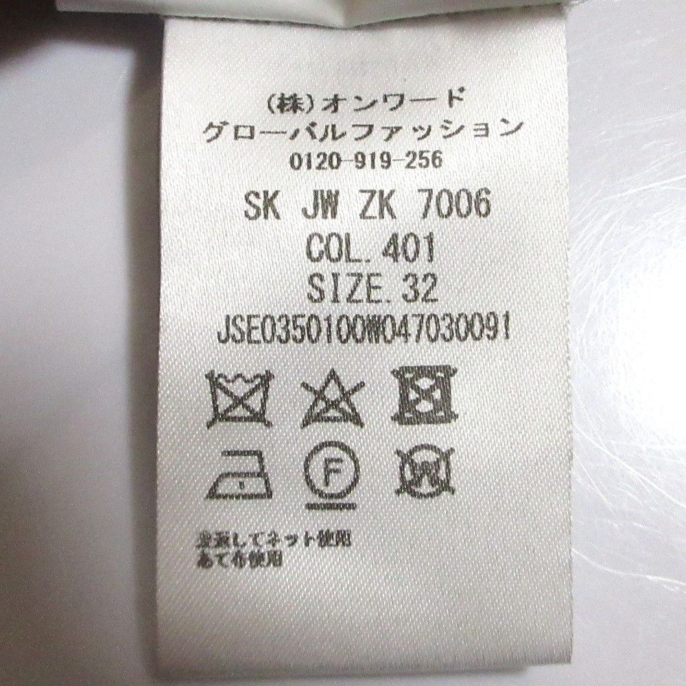 Jil Sander Jil Sander Jil Sander Silk Blend Nylon Skirt Textile Skirts DUTY FREE for USA Size ONE SIZE - 10 Thumbnail