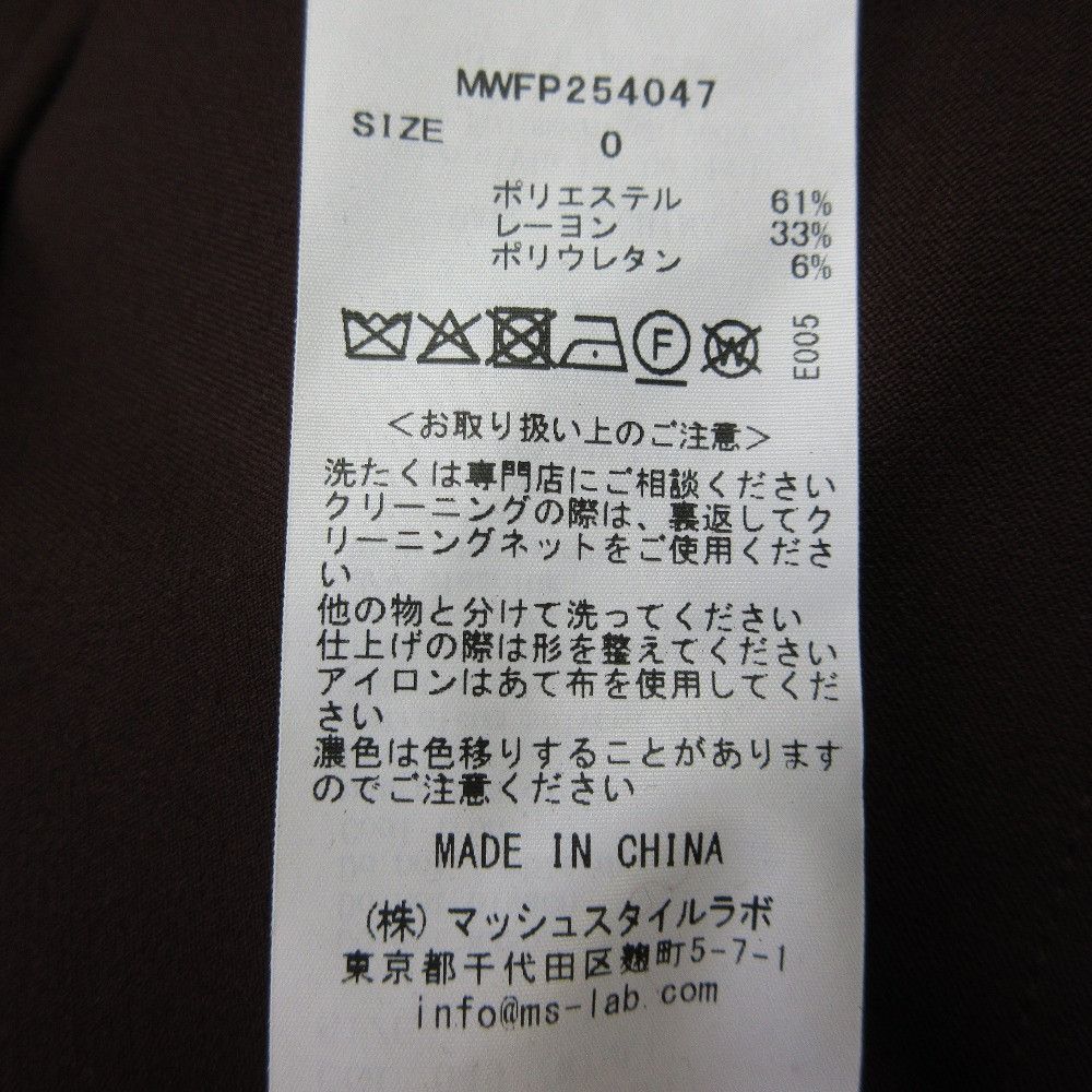 Other Other MIESROHE Skirt Layered Straight Pants Others Pants MWFP254047 DUTY FREE for USA Size ONE SIZE - 11 Thumbnail