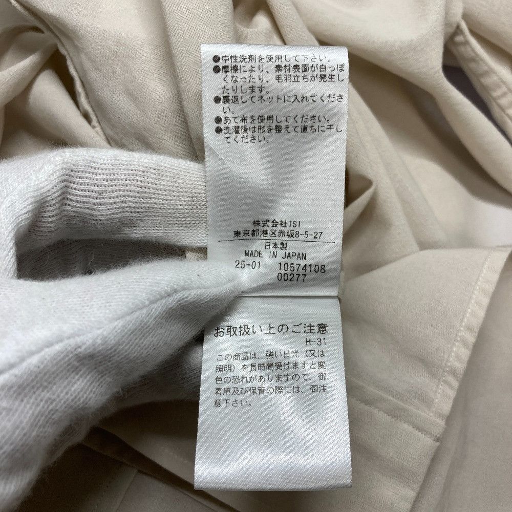 Other Other MARGARET HOWELL COTTON VOILE Shirt Textile Tops DUTY FREE for USA Size ONE SIZE - 8 Thumbnail