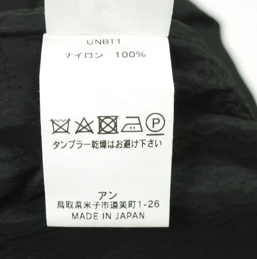 Other Other un/unbient I WANT VEST Nylon Fishing Vest Textile Tops UNBT1 DUTY FREE for USA Size ONE SIZE - 7 Thumbnail