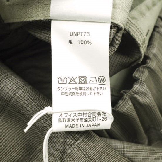 Other Other un/unbient EASY TROUSERS Wool Tropical Trousers Textile Bottoms UNPT73 DUTY FREE for USA Size ONE SIZE - 6 Thumbnail