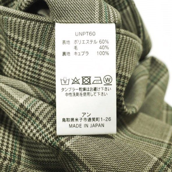 Other Other un/unbient ONE TUCK TROUSERS Wool Polyester Trousers Textile Bottoms UNPT60 DUTY FREE for USA Size ONE SIZE - 9 Thumbnail