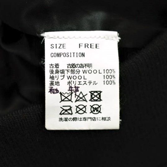 Other Other CHANGES REMAKE VARSITY JACKET Wool Cow Leather Varsity Jacket Textile Outerwear DUTY FREE for USA Size ONE SIZE - 8 Thumbnail