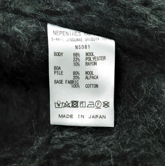 Other Other Needles Irvin Flying Jacket Big Leopard Jacquard Outerwear Textile Outerwear NS081 DUTY FREE for USA Size ONE SIZE - 9 Thumbnail