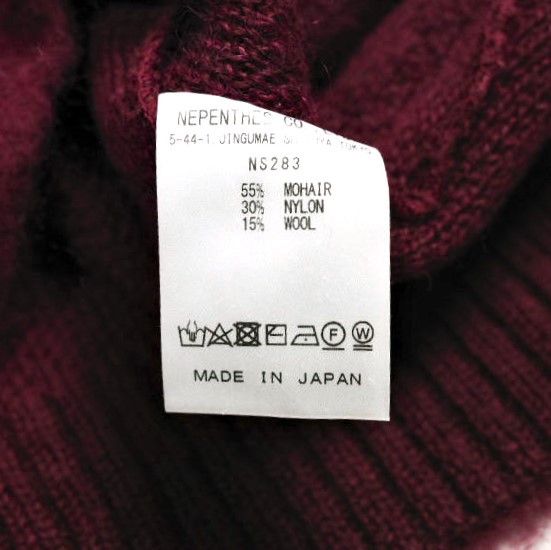 Other Other Needles ZIPPED MOHAIR CARDIGAN Mohair Knit Cardigan Textile Tops NS283 DUTY FREE for USA Size ONE SIZE - 8 Thumbnail