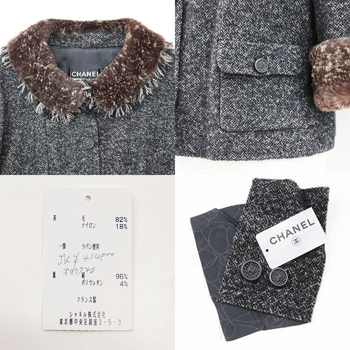 Chanel Chanel Chanel Tweed Lapin Rabbit Fur Jacket Fur Outerwear 05A P26778 DUTY FREE for USA Size ONE SIZE - 9 Thumbnail