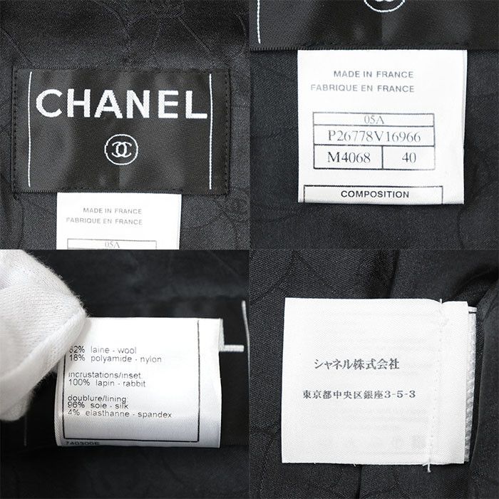 Chanel Chanel Chanel Tweed Lapin Rabbit Fur Jacket Fur Outerwear 05A P26778 DUTY FREE for USA Size ONE SIZE - 10 Thumbnail