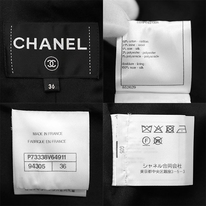 Chanel Chanel Chanel P73338 Tweed Coat Textile Outerwear P73338 DUTY FREE for USA Size ONE SIZE - 10 Thumbnail