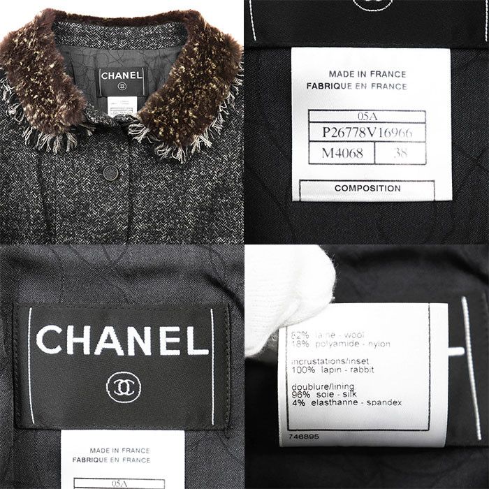 Chanel Chanel Chanel 05A P26778 Wool Herringbone Tweed Jacket Textile Outerwear 05A P26778 DUTY FREE for USA Size ONE SIZE - 10 Thumbnail