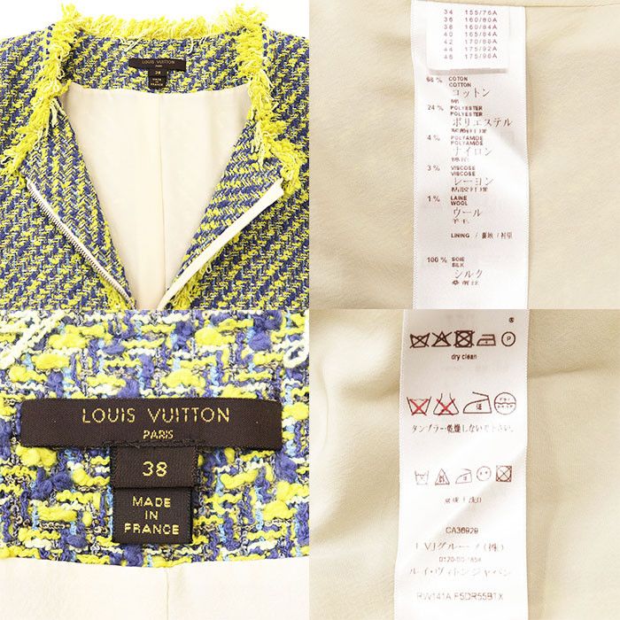 Louis Vuitton Louis Vuitton Louis Vuitton Tweed Dress Textile Dresses DUTY FREE for USA Size ONE SIZE - 10 Thumbnail