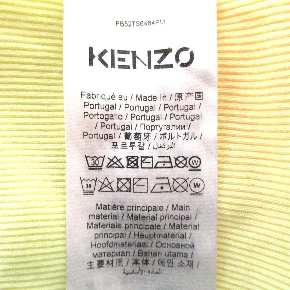 Kenzo Kenzo Kenzo Tiger Print Mesh T-shirt Textile T-Shirts DUTY FREE for USA Size ONE SIZE - 4 Thumbnail