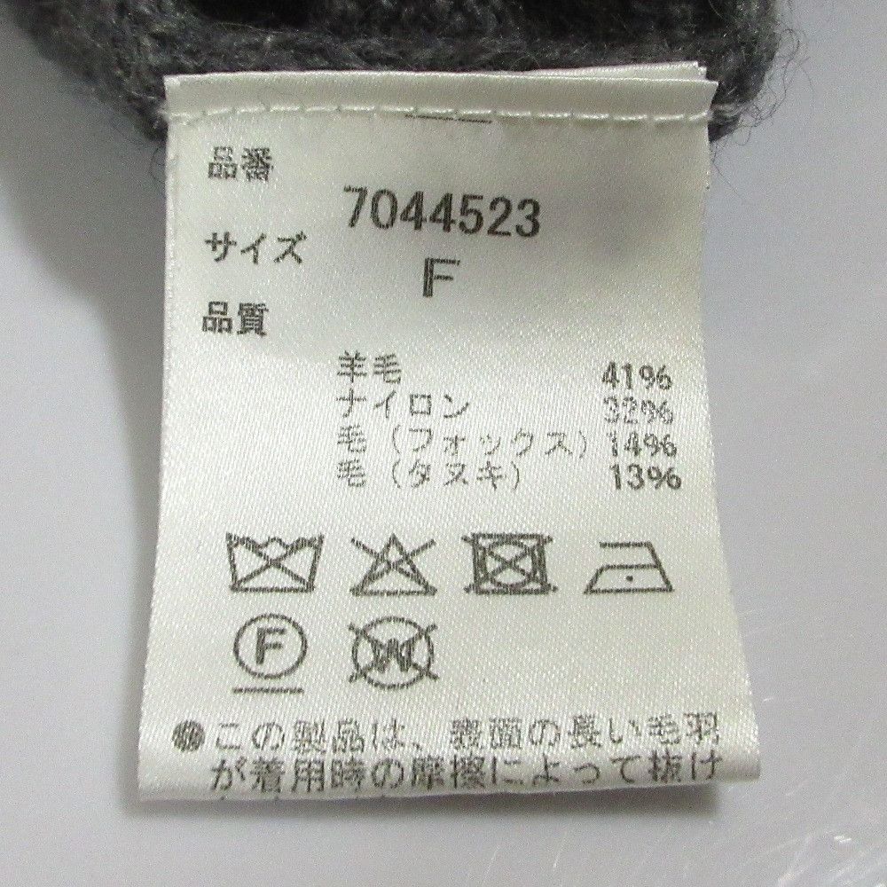 Other Other HER. Wool Knit Dress Textile Dresses DUTY FREE for USA Size ONE SIZE - 9 Thumbnail