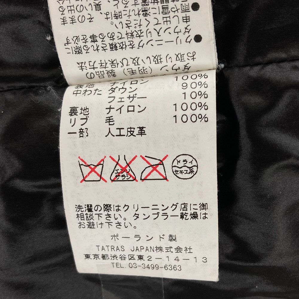 Other Other TATRAS AMANDA Down Coat Textile Outerwear DUTY FREE for USA Size ONE SIZE - 10 Thumbnail