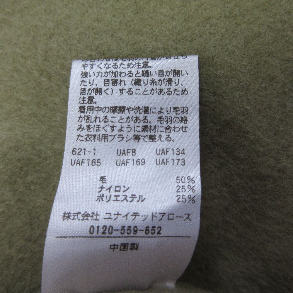 Other Other BEAUTY & YOUTH UNITED ARROWS Wool Poncho Coat Textile Outerwear DUTY FREE for USA Size ONE SIZE - 7 Thumbnail
