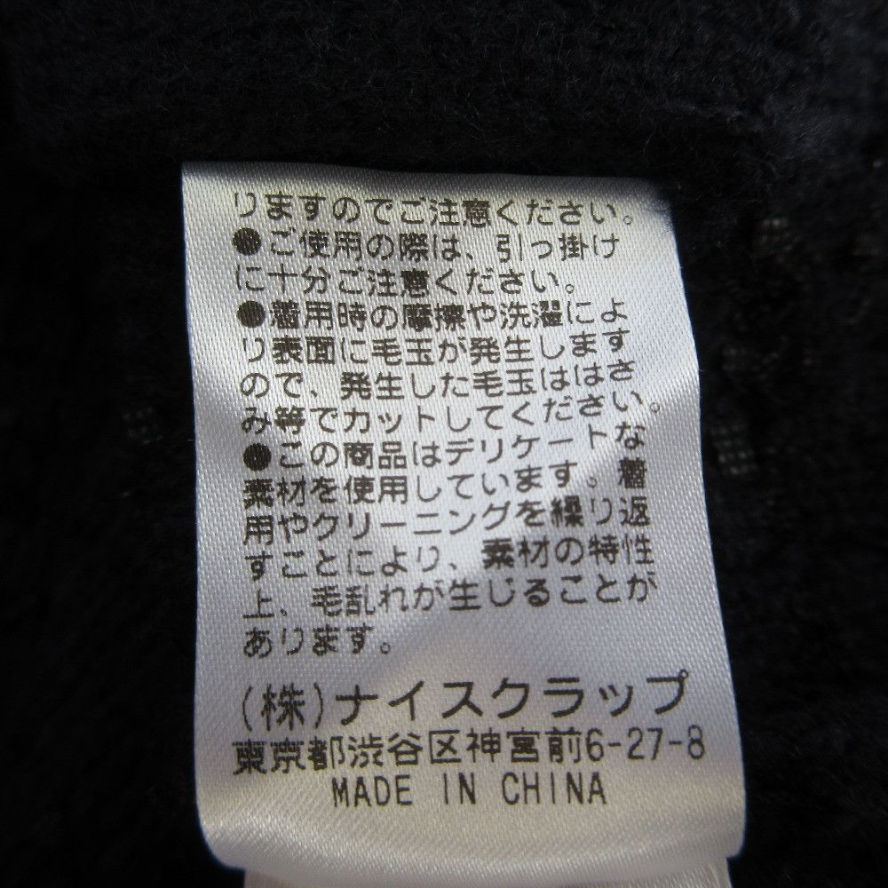 Other Other Pual ce cin Tweed Like Jacquard Knit Cardigan Textile Tops DUTY FREE for USA Size ONE SIZE - 6 Thumbnail