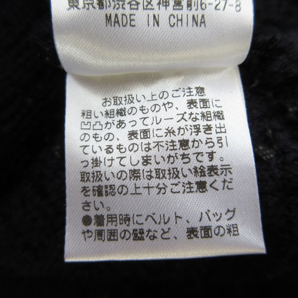 Other Other Pual ce cin Tweed Like Jacquard Knit Cardigan Textile Tops DUTY FREE for USA Size ONE SIZE - 7 Thumbnail