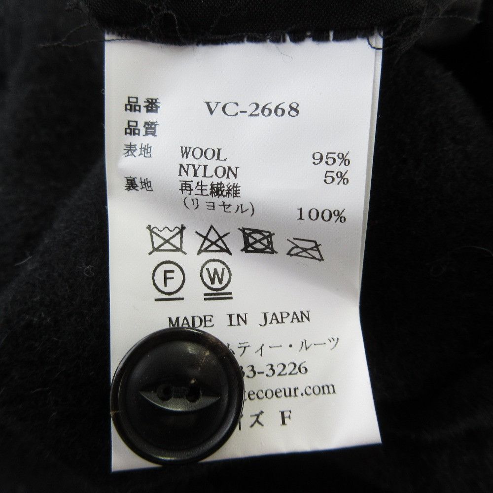 Other Other Veritecoeur Suede Wool Easy Pants Textile Pants VC-2668 DUTY FREE for USA Size ONE SIZE - 5 Thumbnail